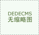 经济合做取商业往来注入新活力